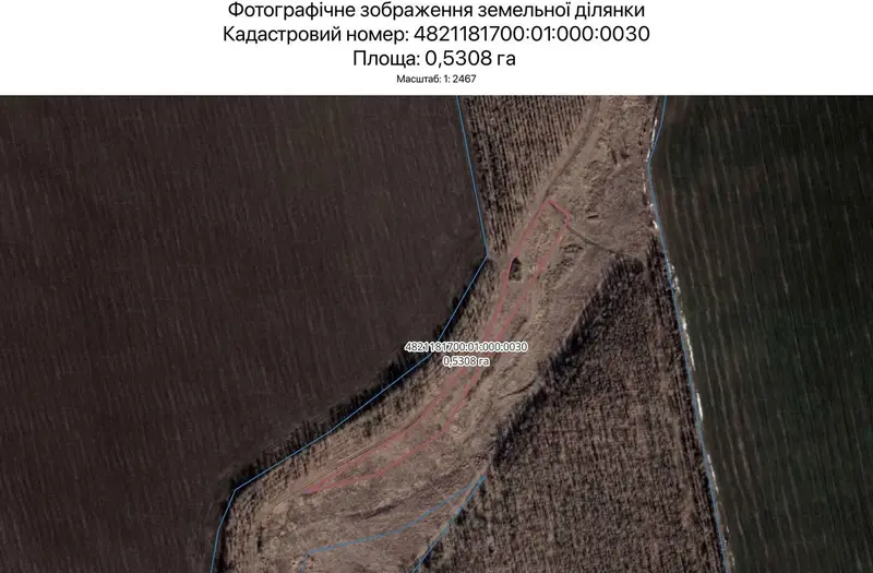 С/Х — лот №1271006