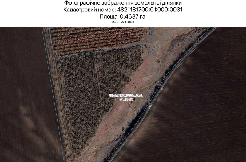 С/Х — лот №1271010