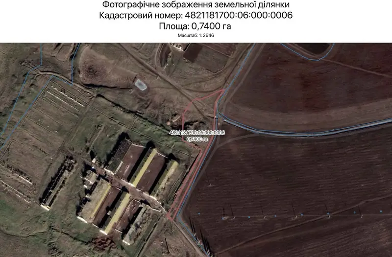 С/Х — лот №1271011