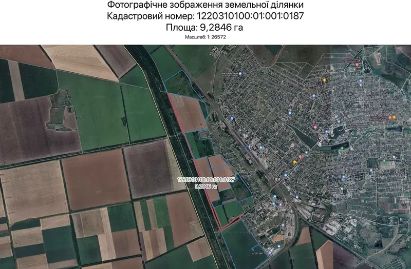 С/Х — лот №1271070