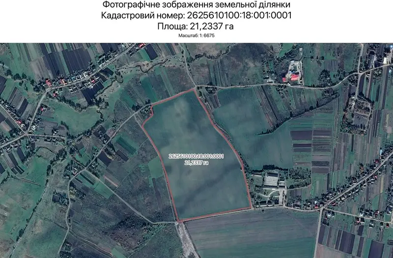С/Х — лот №1271102