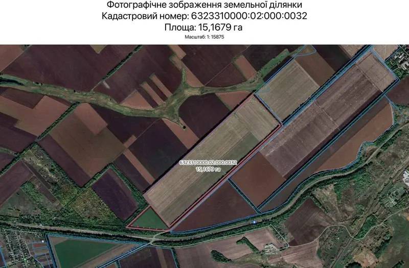 С/Х — лот №1271126