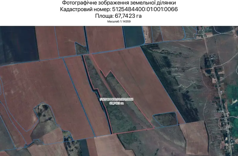 С/Х — лот №1271132