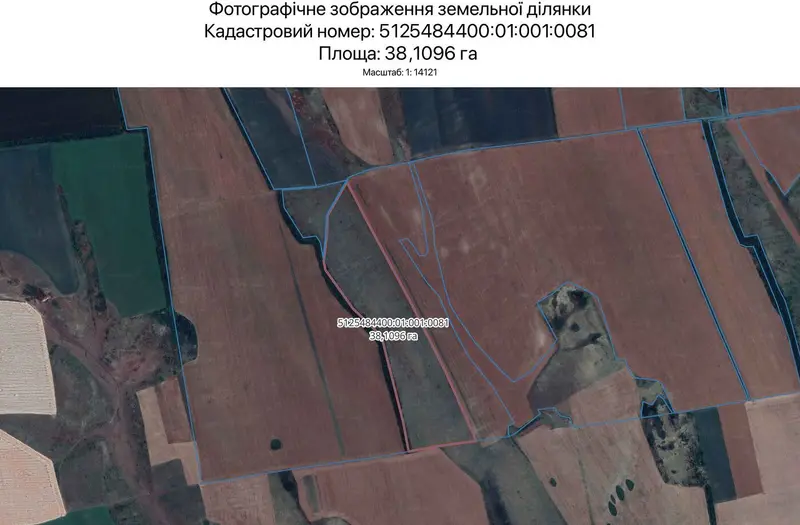 С/Х — лот №1271143