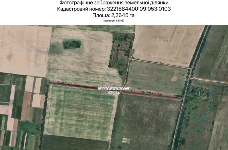С/Х — лот №1271149