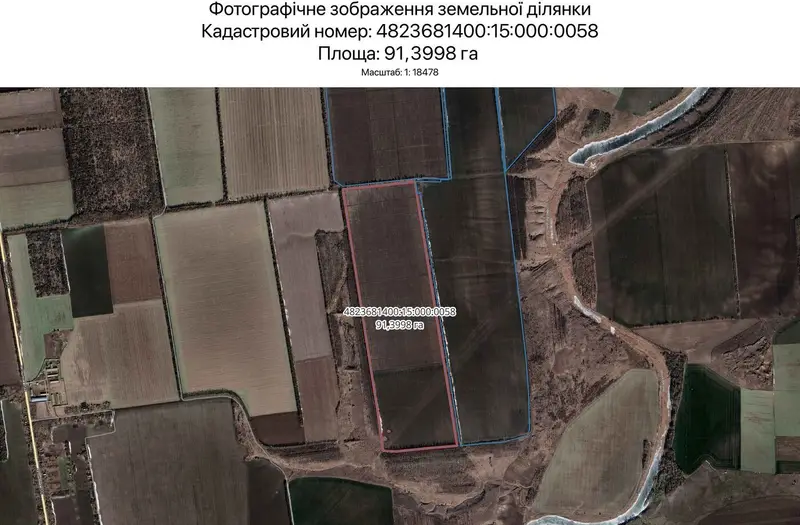 С/Х — лот №1271158