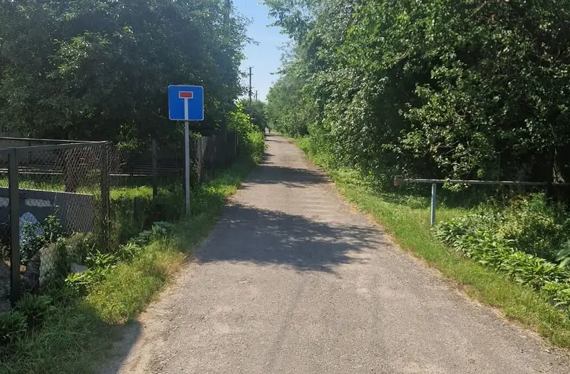 С/Х — лот №1272225