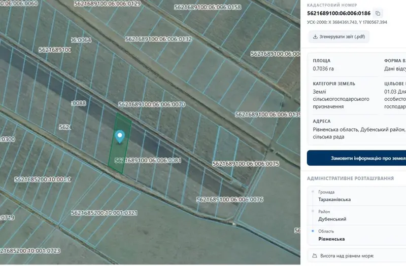 С/Х — лот №1272240