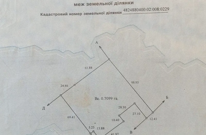 Комерція — лот №1273252
