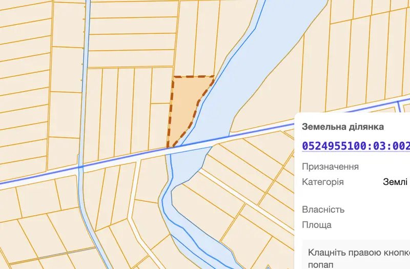 С/Х — лот №1273864