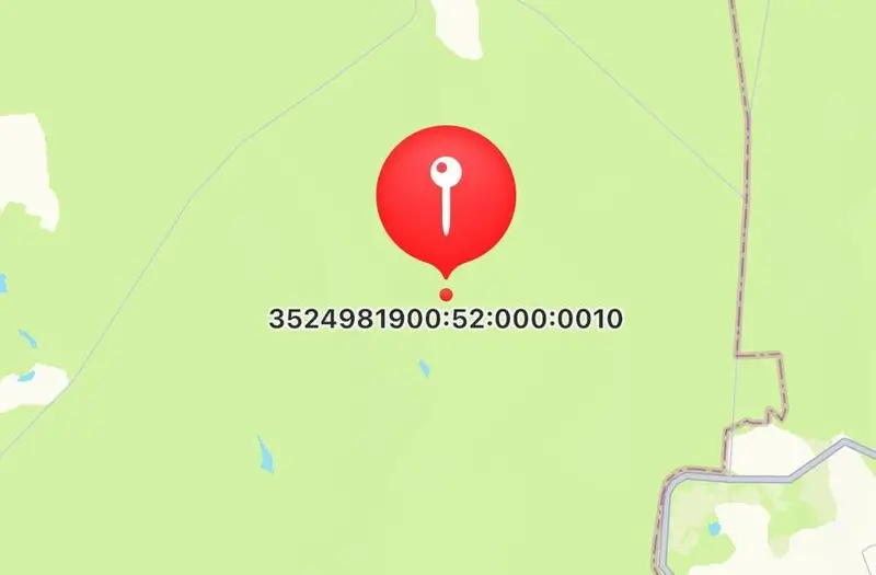 С/Х — лот №1274128