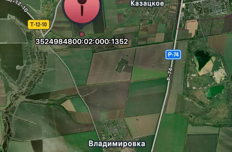С/Х — лот №1274205