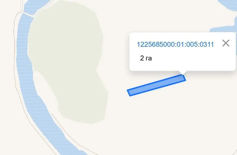С/Х — лот №1274816