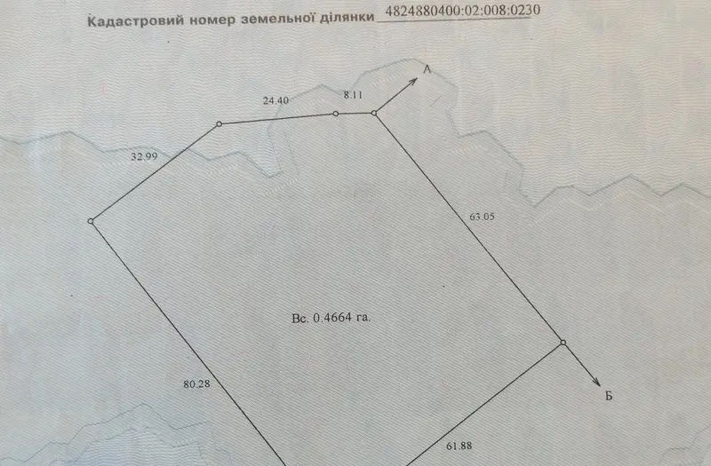 Комерція — лот №1274978