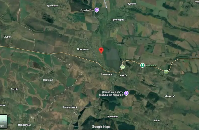 С/Х — лот №1275269