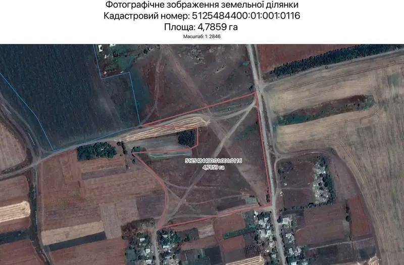 С/Х — лот №1276426