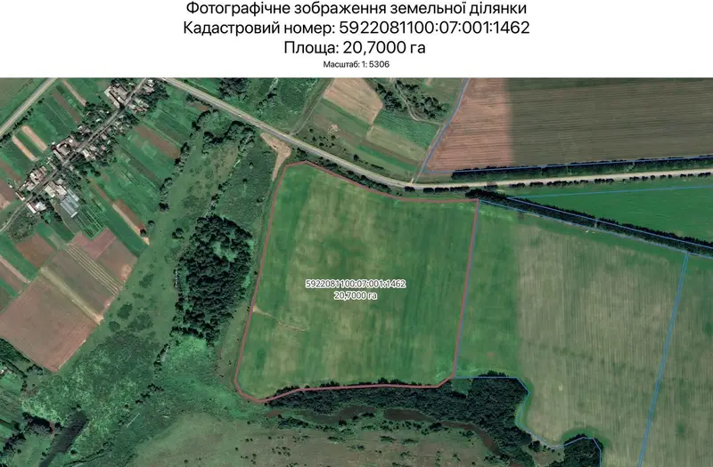 С/Х — лот №1276431