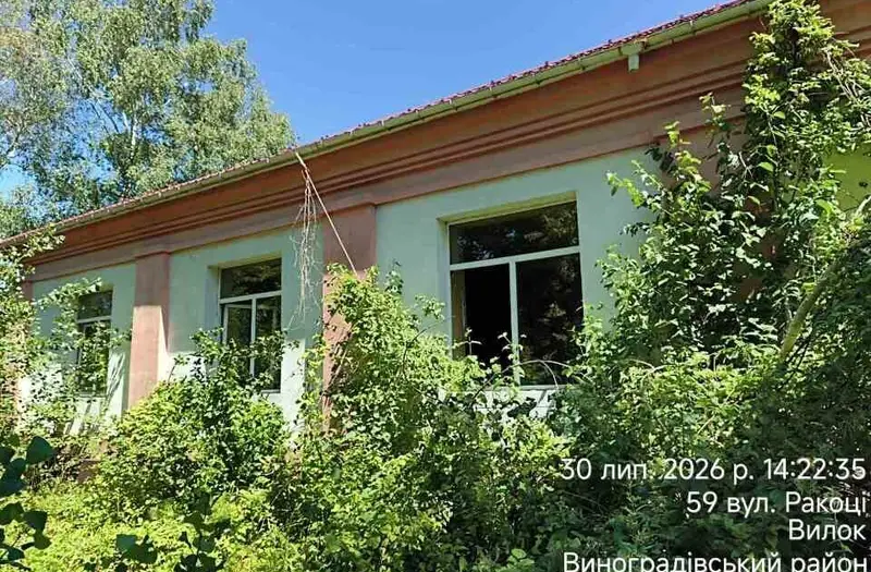 Комерція — лот №1269723